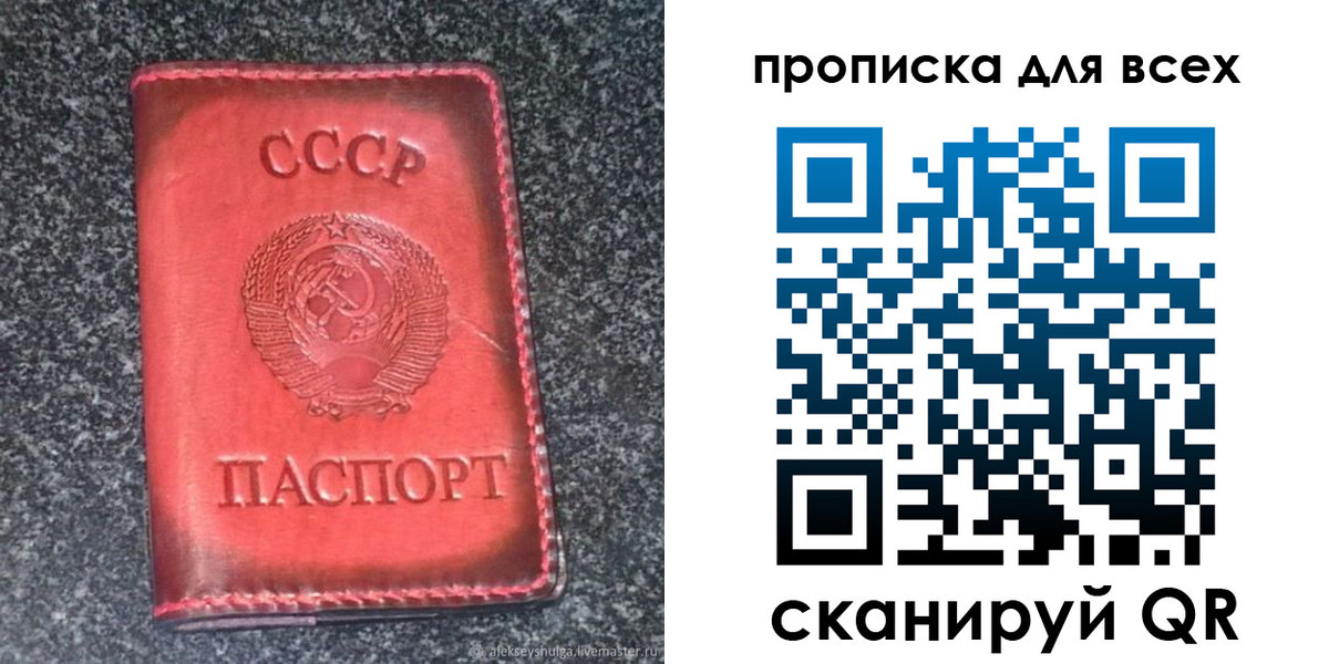 временная регистрация госуслуги в Дигоре