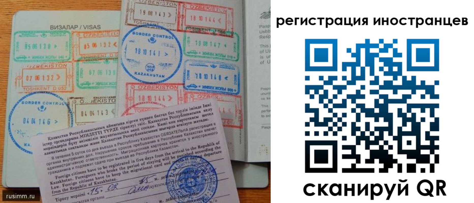 прописка гарантия в Дигоре