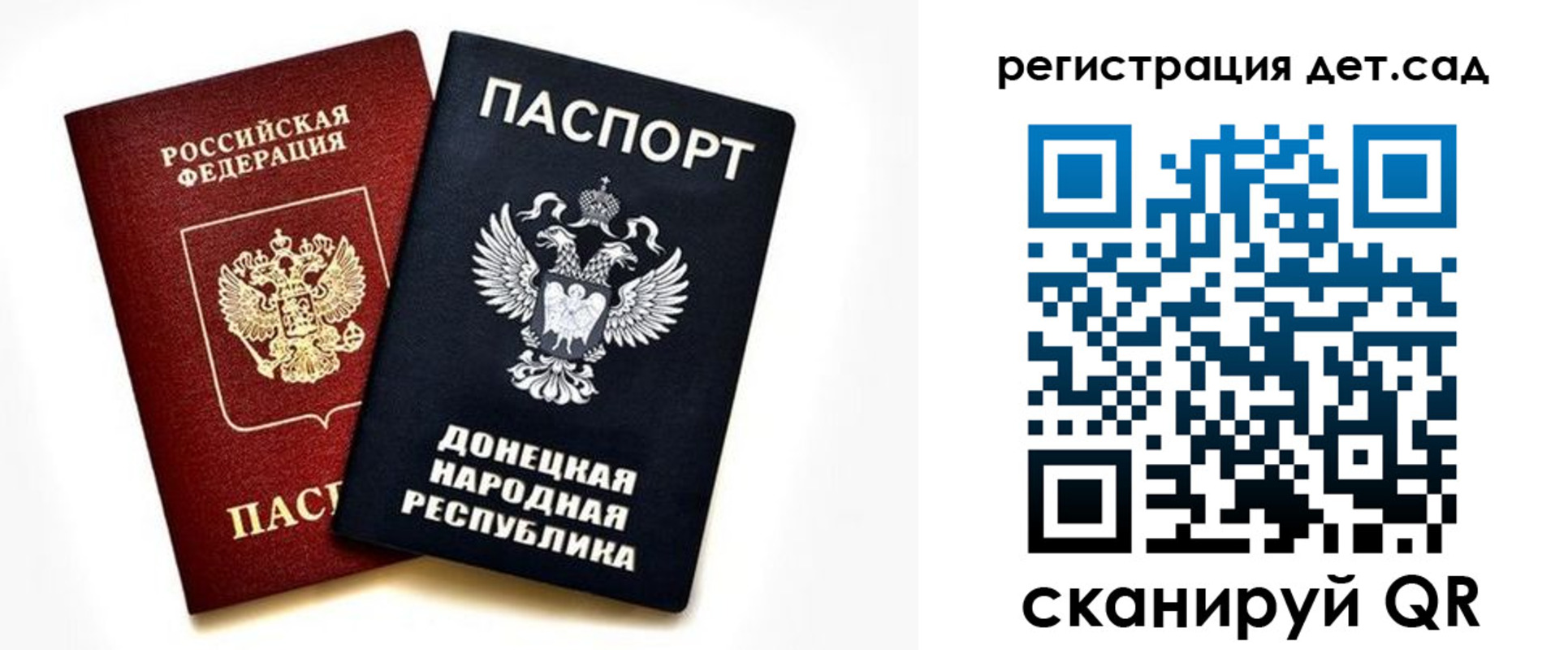 миграционный учет в Дигоре