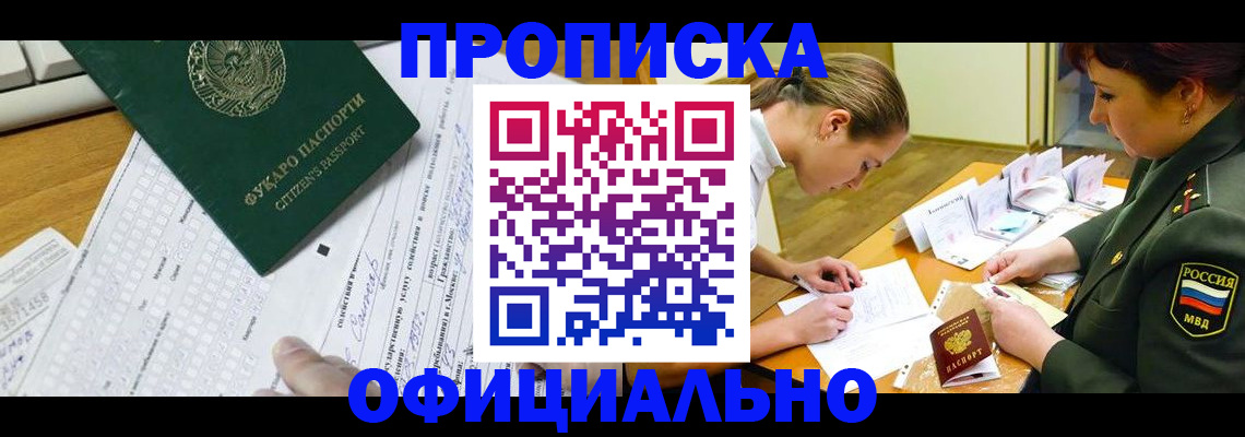 форма 3 в Дигоре