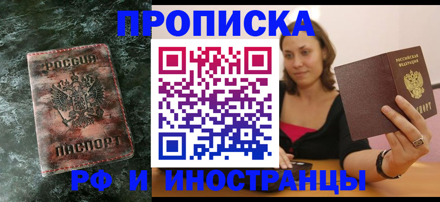 регистрация для дет. сада в Дигоре