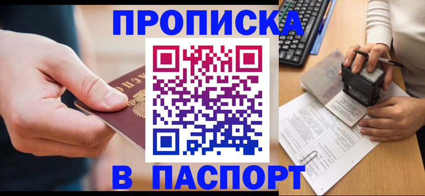 регистрация для дет. сада в Дигоре